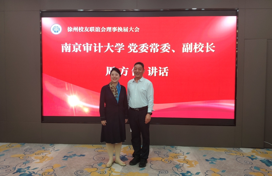 南審大學(xué)校黨委常委、副校長(zhǎng)周方舒一行蒞臨我所調(diào)研指導(dǎo)