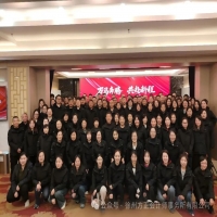 徐州方正舉行2026年迎春總結(jié)表彰大會