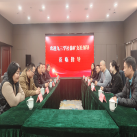 凝聚共識 共促發(fā)展——九三學(xué)社徐州礦務(wù)集團(tuán)支社蒞臨我所考察交流