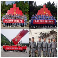 徐州方正建黨100周年系列活動之井岡山、廬山黨史學(xué)習(xí)教育活動