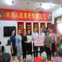 愛的奉獻-----我所慰問燎原小區(qū)養(yǎng)老院活動報道