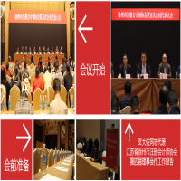 恭賀！我所董事長支大佐同志當(dāng)選徐州市注冊會(huì)計(jì)師協(xié)會(huì)第五屆理事會(huì)副會(huì)長兼秘書長